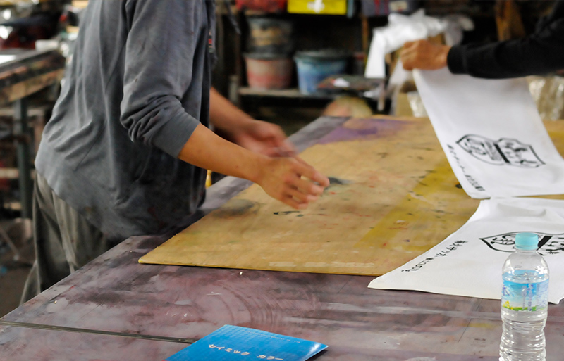 旗染に思いを染める